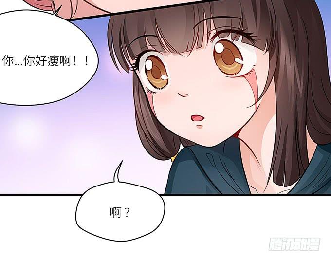 肥胖的烦恼(1/2)-第14话