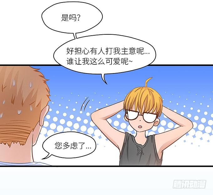 我刚死你就交了新女朋友！-第16话