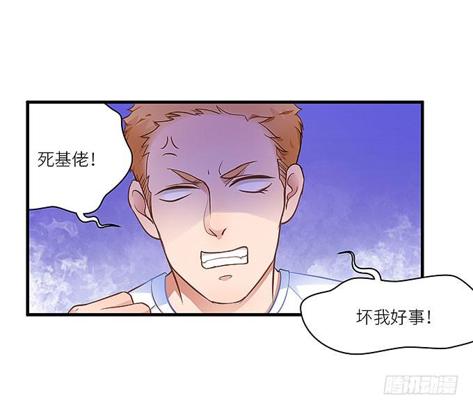 我刚死你就交了新女朋友！-第16话