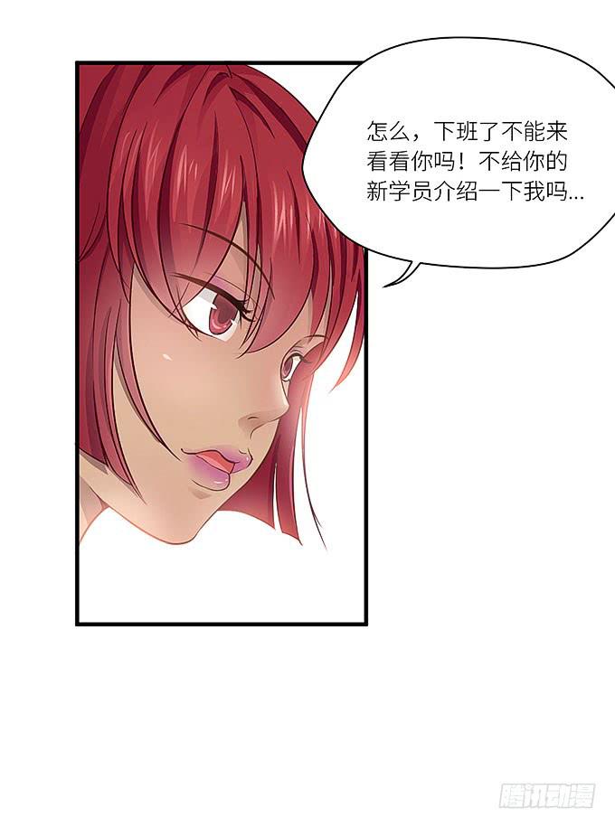 我刚死你就交了新女朋友！-第16话