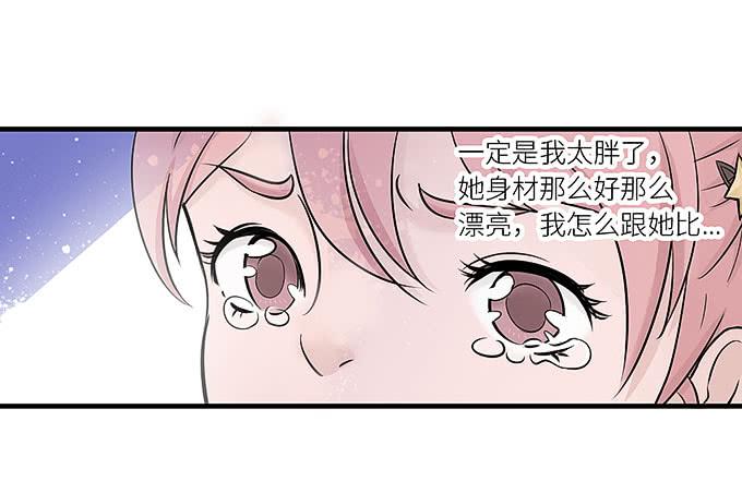 我刚死你就交了新女朋友！-第16话