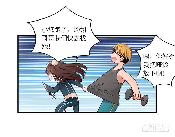 我刚死你就交了新女朋友！-第16话