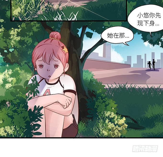 我刚死你就交了新女朋友！-第16话