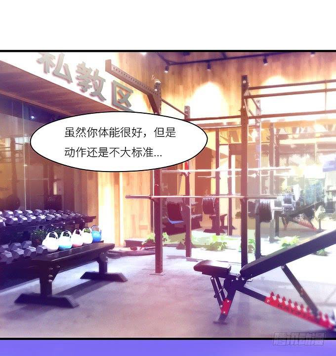 我刚死你就交了新女朋友！-第16话