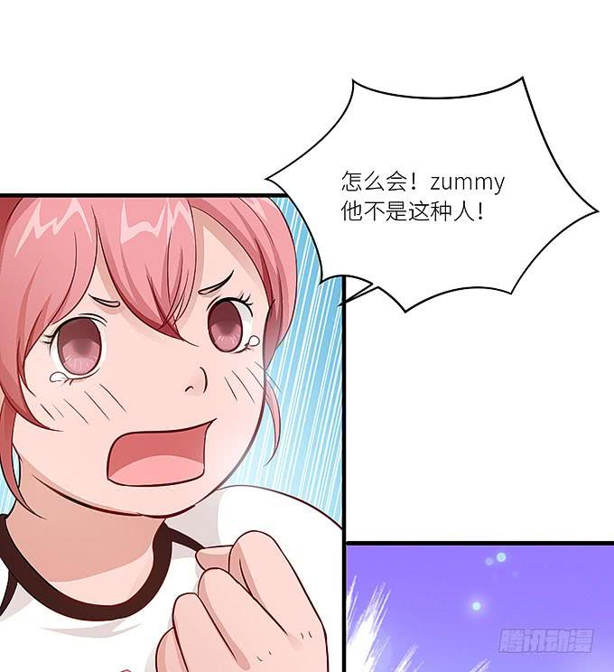 我刚死你就交了新女朋友！-第16话