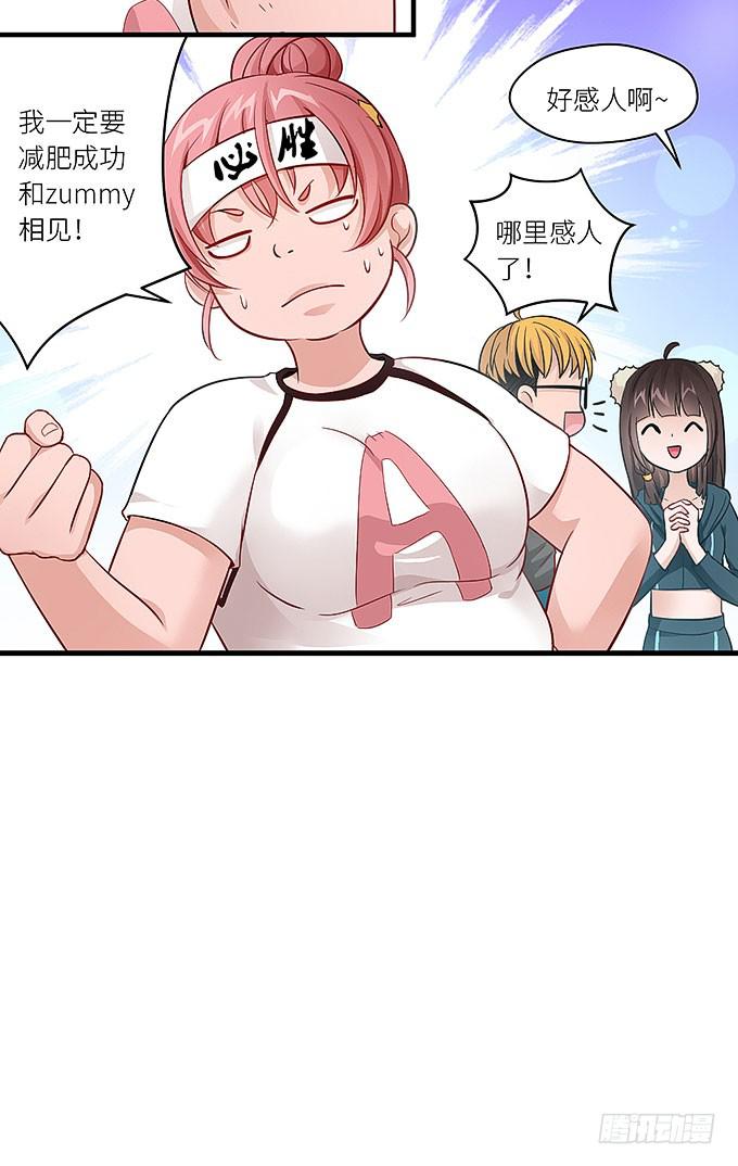 我刚死你就交了新女朋友！-第16话