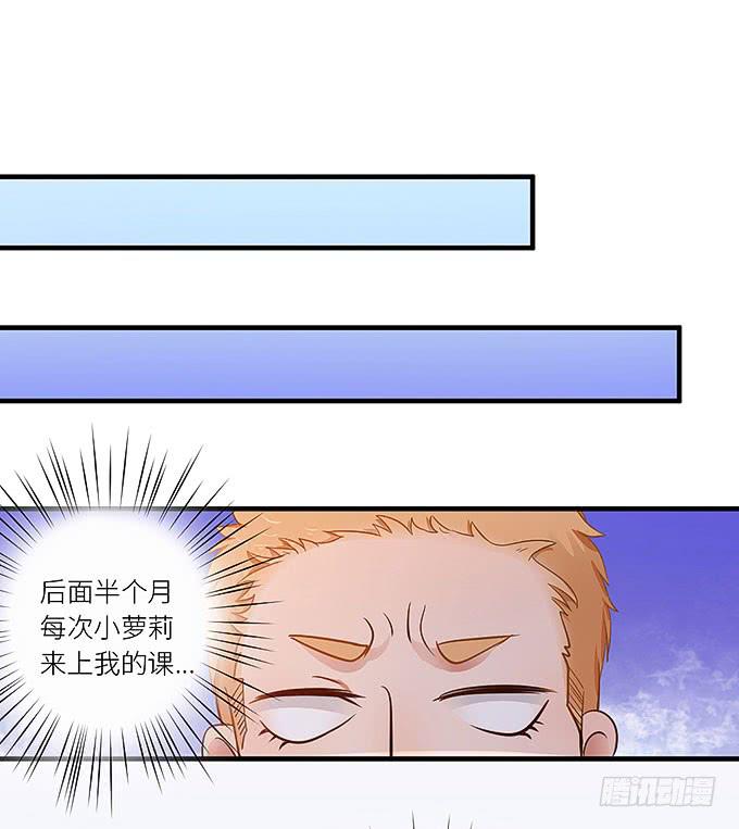 我刚死你就交了新女朋友！-第16话