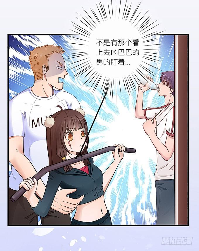 我刚死你就交了新女朋友！-第16话