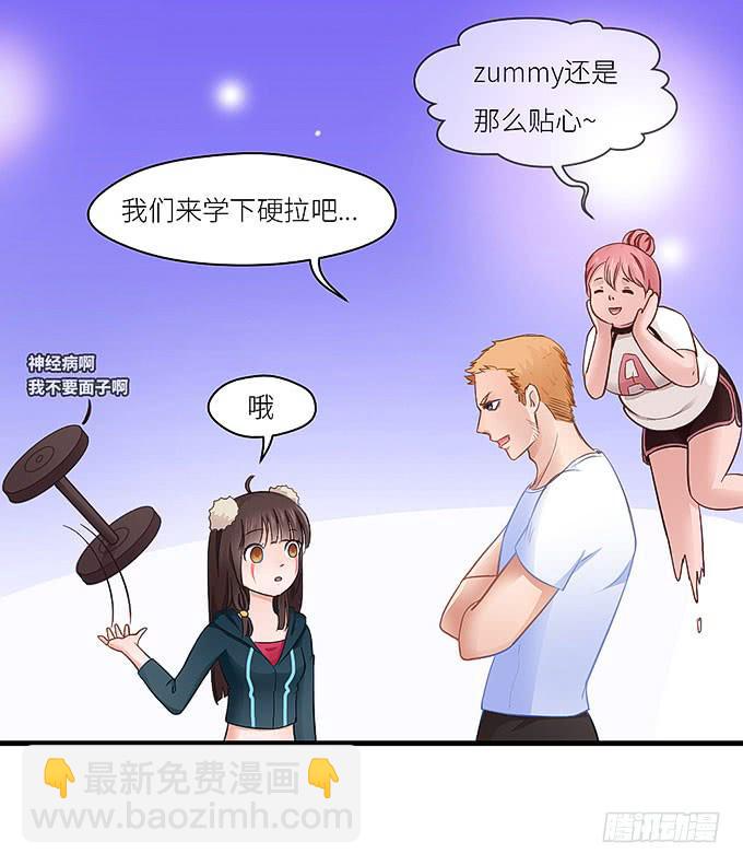我刚死你就交了新女朋友！-第16话