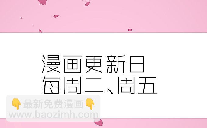 我刚死你就交了新女朋友！-第16话
