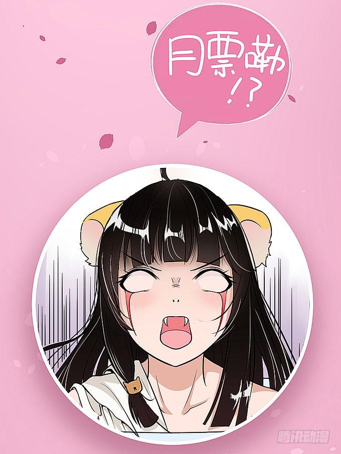 我刚死你就交了新女朋友！-第16话