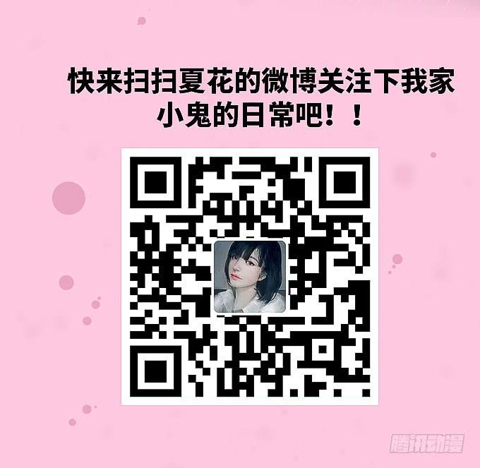 我刚死你就交了新女朋友！-第16话