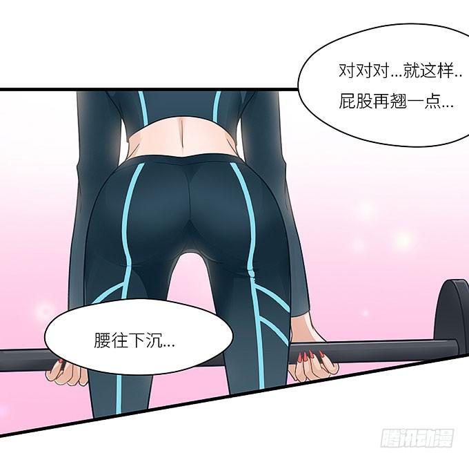 我刚死你就交了新女朋友！-第16话
