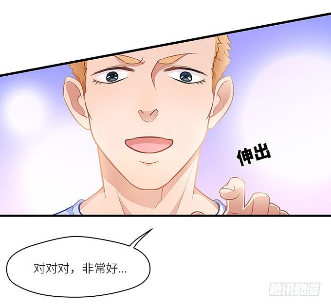 我刚死你就交了新女朋友！-第16话