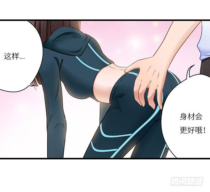 我刚死你就交了新女朋友！-第16话