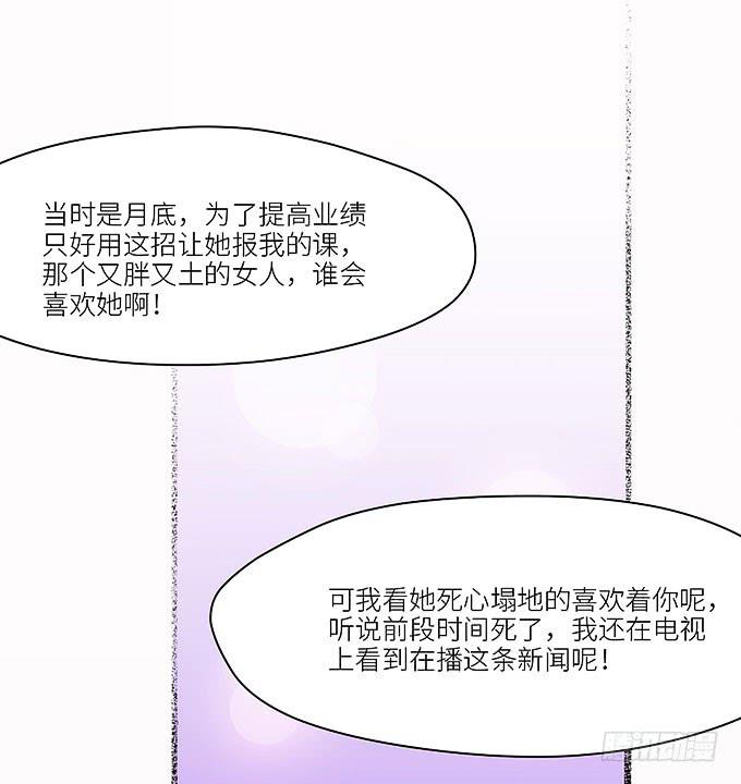 蜕变！(1/2)-第18话
