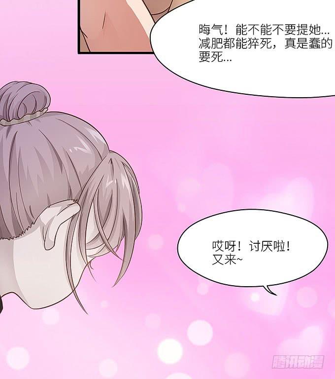 蜕变！(1/2)-第18话