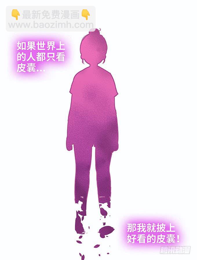 蜕变！(1/2)-第18话
