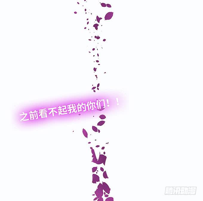 蜕变！(1/2)-第18话