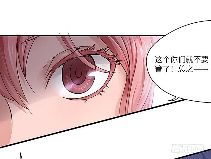 以牙还牙，以眼还眼-第20话