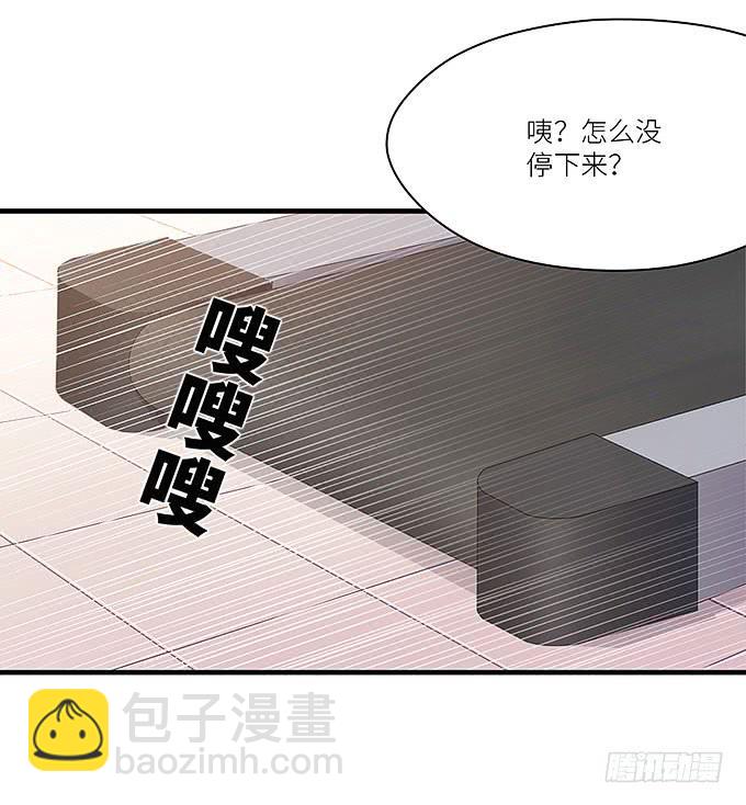 你们不要多管闲事！-第22话