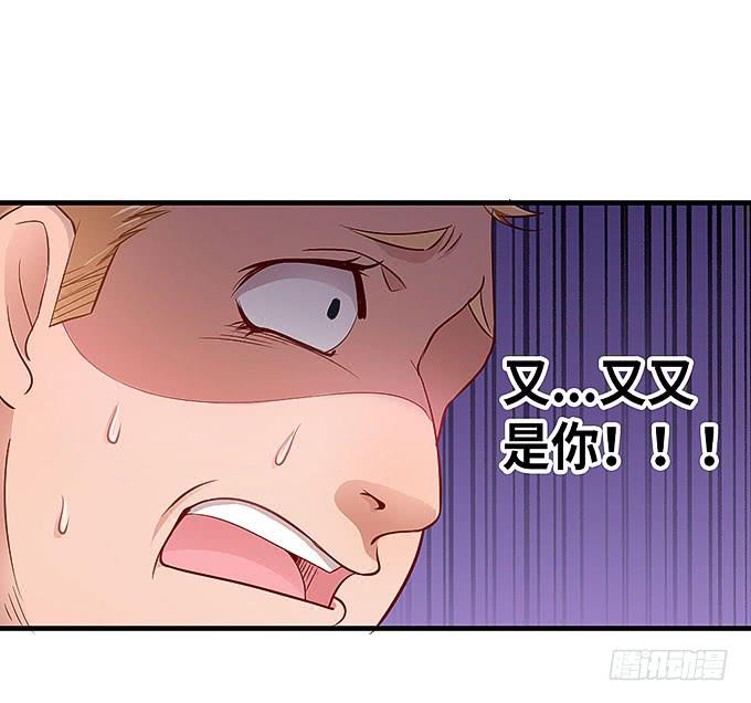 你们不要多管闲事！-第22话