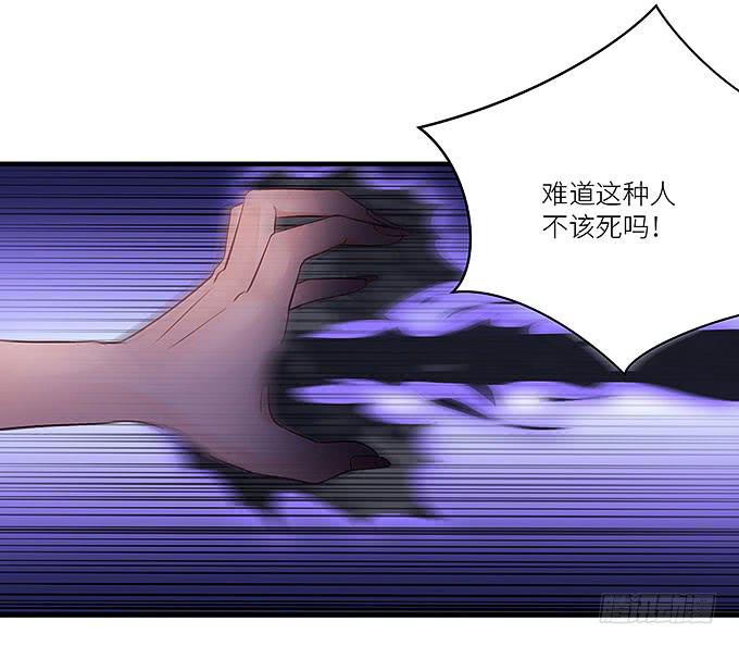 你们不要多管闲事！-第22话