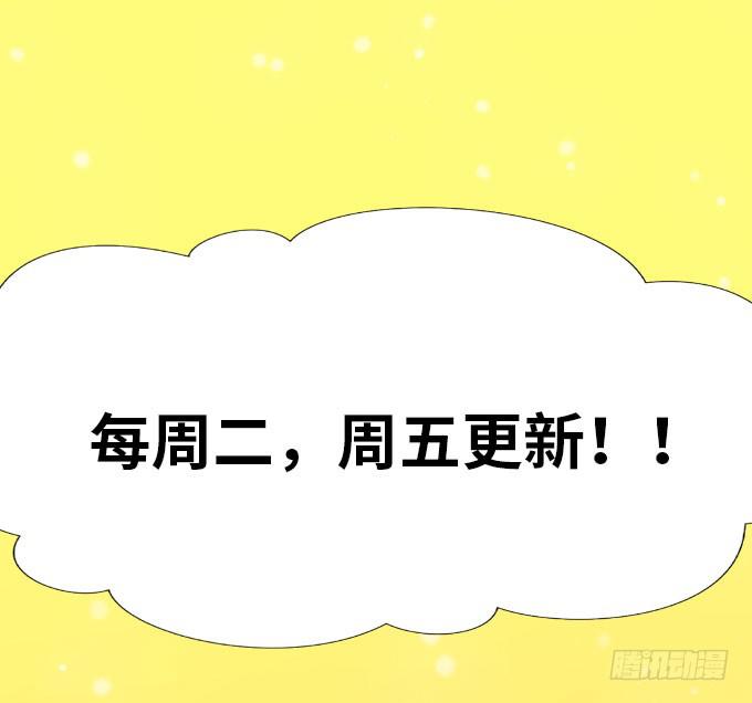 你们不要多管闲事！-第22话