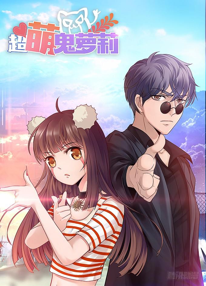 快想起我啊！-第24话