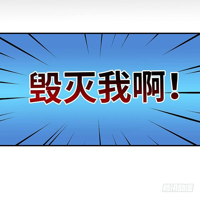 快想起我啊！-第24话
