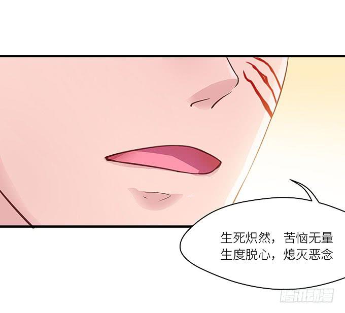 快想起我啊！-第24话