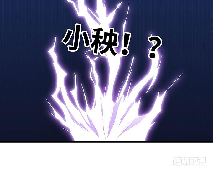快想起我啊！-第24话