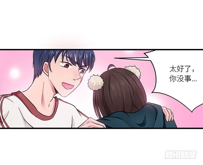 快想起我啊！-第24话