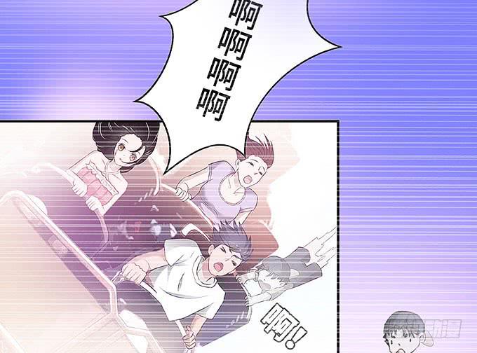 快想起我啊！-第24话