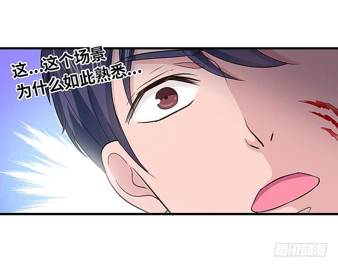 快想起我啊！-第24话