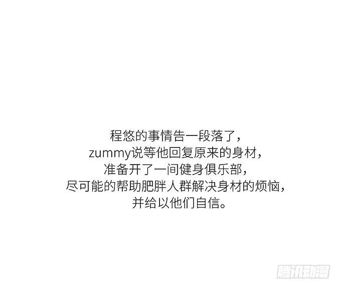 再见了小悠-第26话