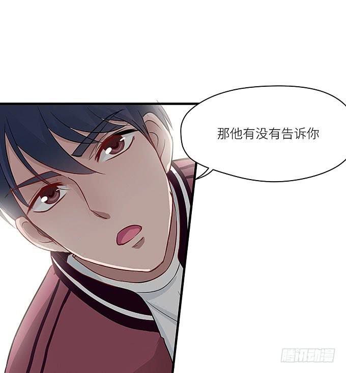 再见了小悠-第26话