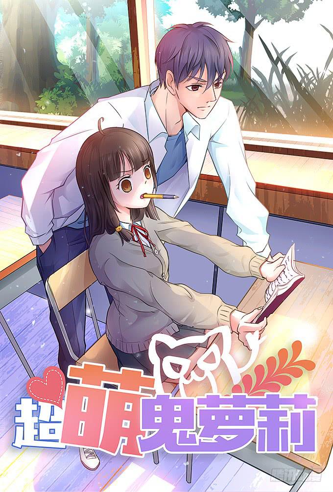 母校遇故人-第28话