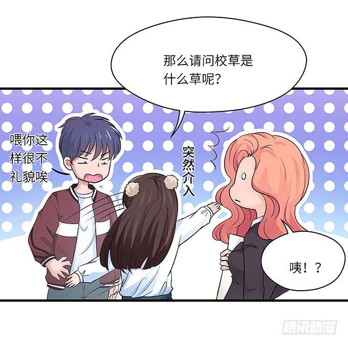 母校遇故人-第28话