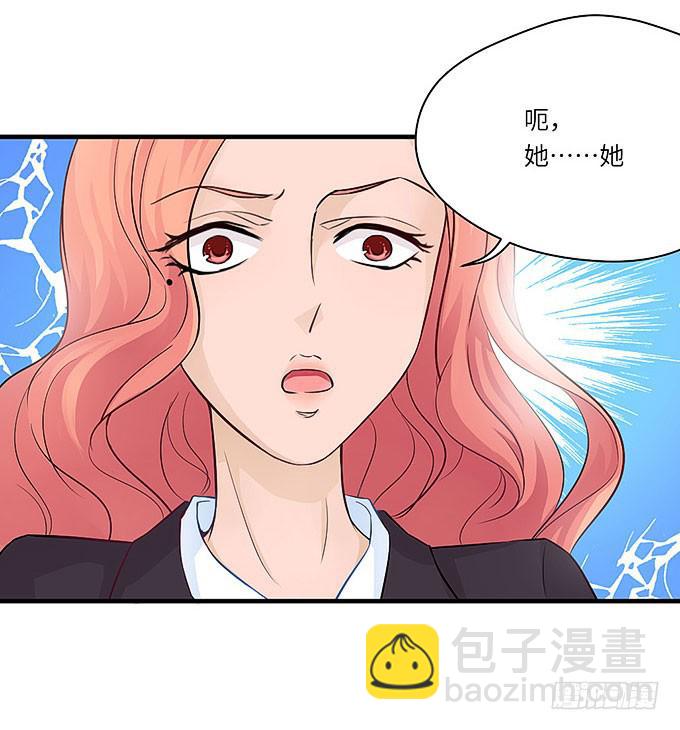 母校遇故人-第28话
