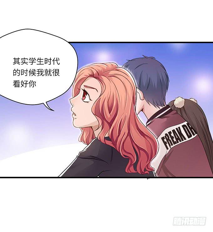母校遇故人-第28话
