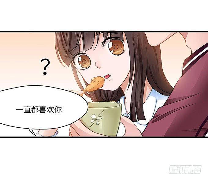 母校遇故人-第28话