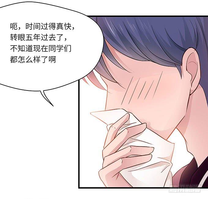 母校遇故人-第28话