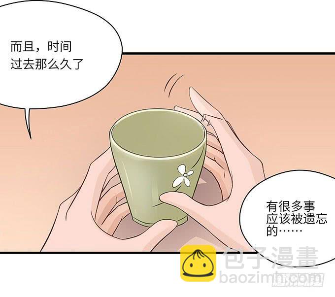 母校遇故人-第28话