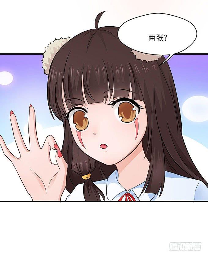 母校遇故人-第28话