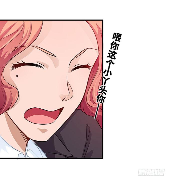 我一定要弄清楚！-第30话