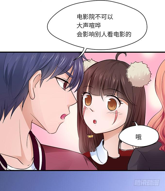 我一定要弄清楚！-第30话