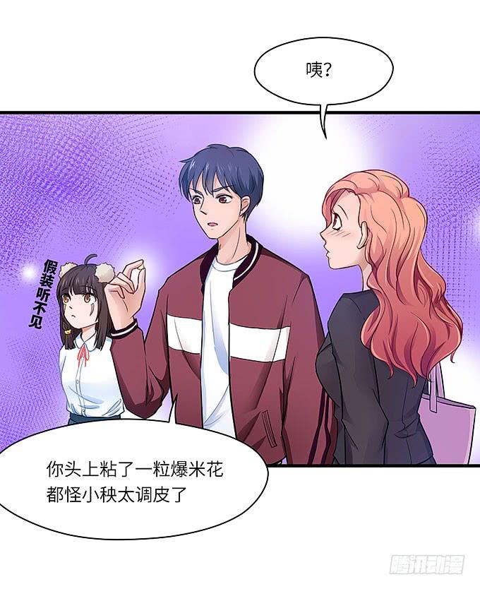 我一定要弄清楚！-第30话
