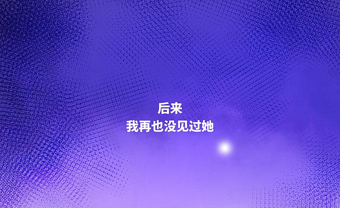 我一定要弄清楚！-第30话