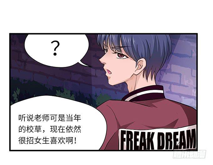 我一定要弄清楚！-第30话